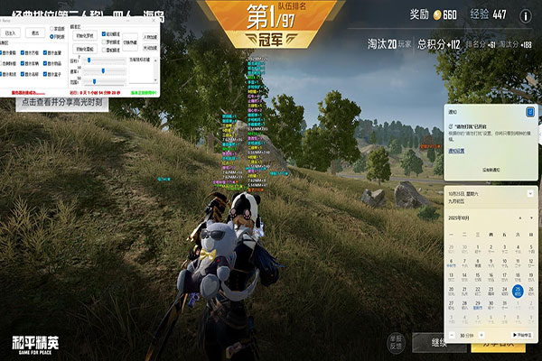 CF马队遇到外挂软件效果
